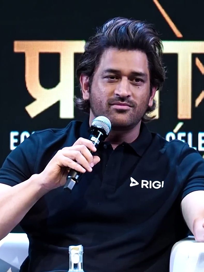 MS Dhoni at an event in 2023